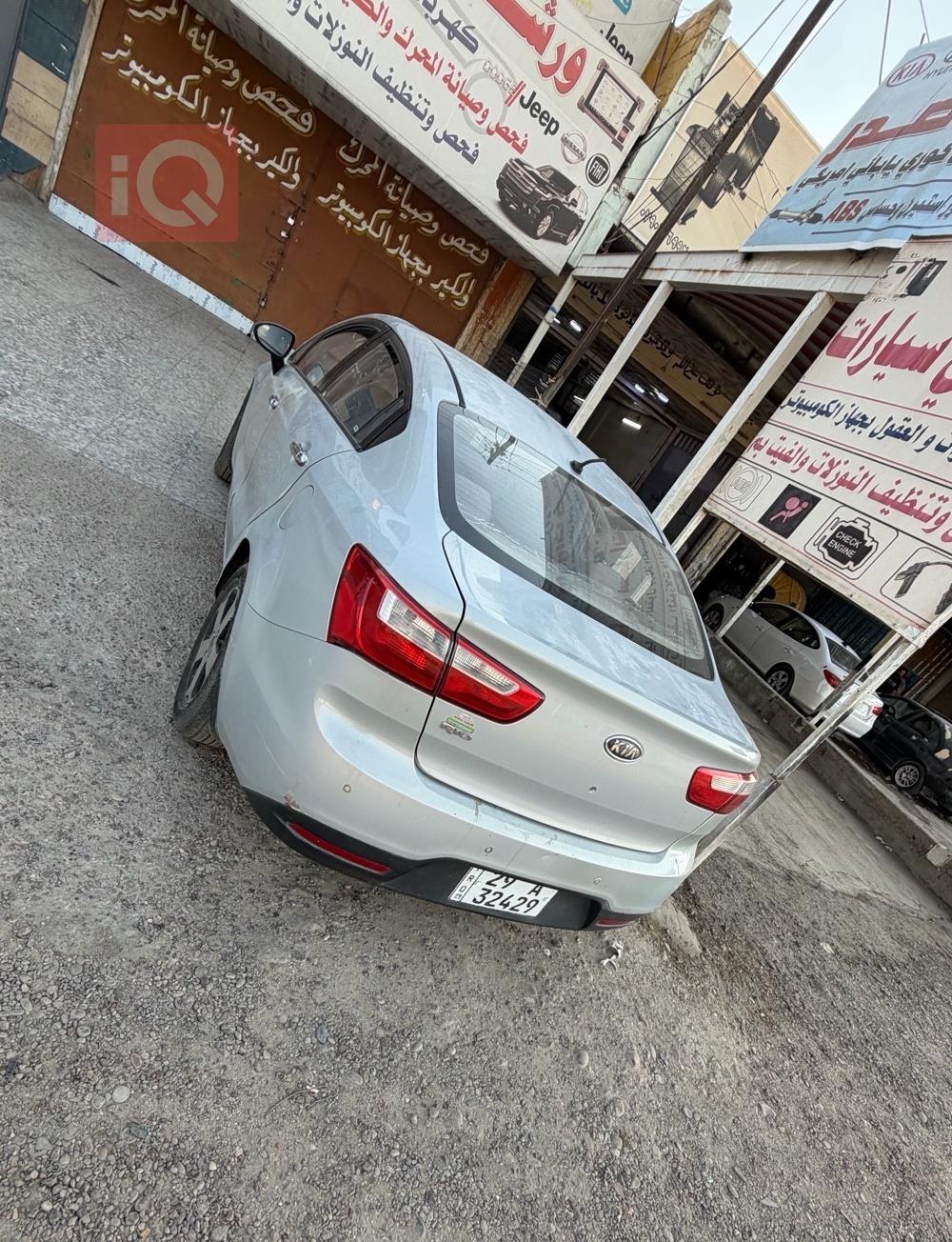 كيا ريو